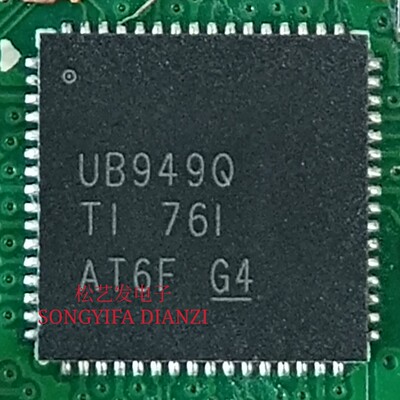 DS90UB949TRGCRQ1 丝印UB949Q QFN64 双路串行器 原装拆机IC 询价