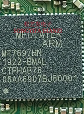 MT7697HN  MT7697DN QFN68封装  制冷无线路由器芯片 原装拆机IC