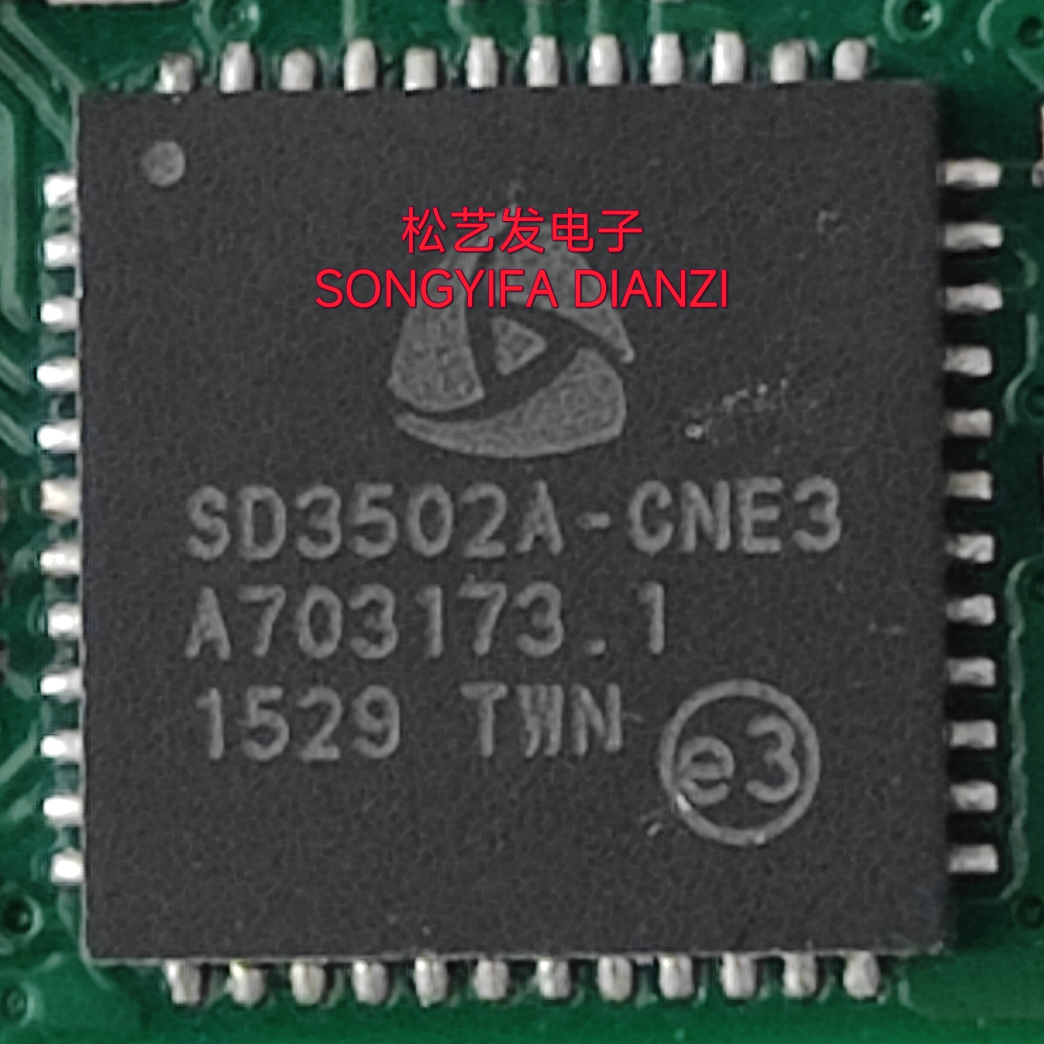 SD3502A-CNE3  QFN44封装  原装拆机IC 集成电路 质量保证 现货
