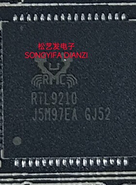 RTL9210-CG  RTL9210B-CG  QFN68封装 原装拆机IC 质量保证 现货