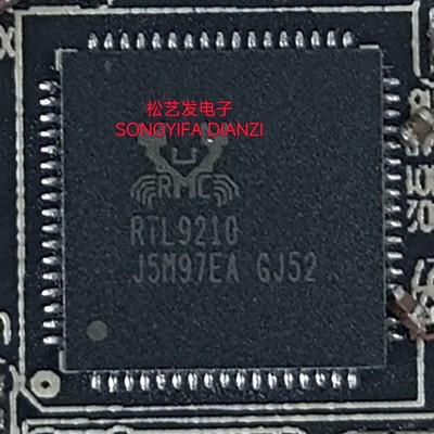 RTL9210-CG  RTL9210B-CG  QFN68封装 原装拆机IC 质量保证 现货