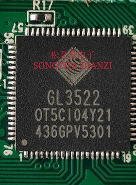 GL3522  QFN76封装  GENESYS  高速USB主控芯片  原装拆机