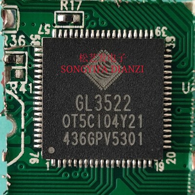 GL3522  QFN76封装  GENESYS  高速USB主控芯片  原装拆机