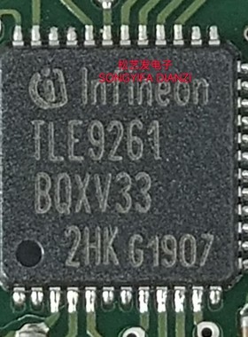 TLE9261BQXV33  QFN48封装  原装拆机IC 质量保证 拍前询价 现货