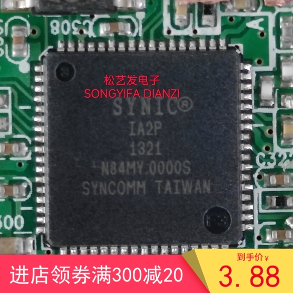 IA2P IA2E QFN68封装 SYNIC原装拆机IC质量保证现货库存询价