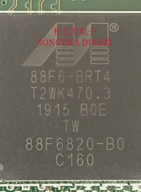 88F6820-B0-BRT4C160  88F6-BRT4  BGA封装 MARVELL 原装拆机