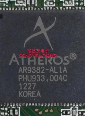 AR9382-AL1A QFN88封装  网络芯片 原装拆机IC 现货库存 询价为准