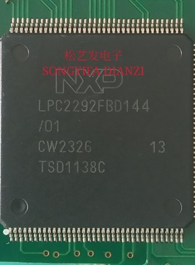 LPC2292FBD144/01  QFP144封装  原装拆机  质量保证  现货