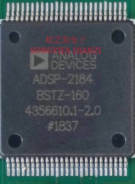 ADSP-2184BSTZ-160 TQFP  数字信号处理器和控制器  原装拆机