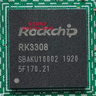RK3308  RK3308B RK3308G BGA封装 原装拆机IC 质量保证 现货询价