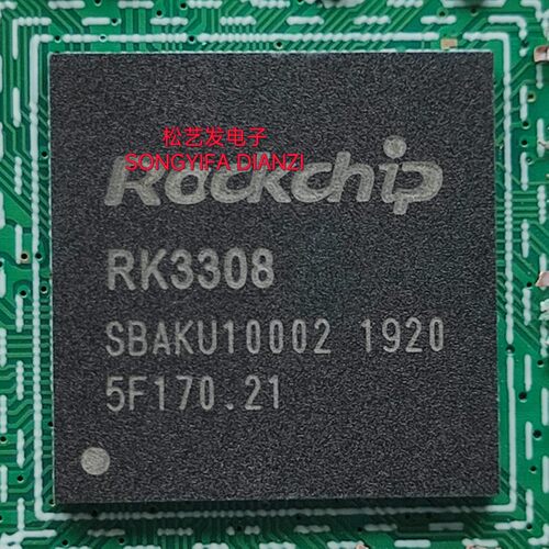 RK3308  RK3308B RK3308G BGA封装 原装拆机IC 质量保证 现货询价