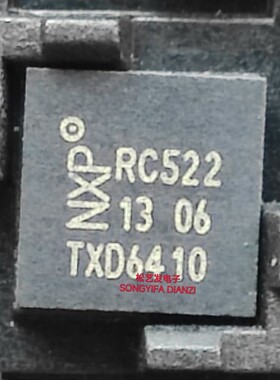 MFRC52202HN1 丝印RC522 QFN32封装 视频读卡芯片 全新原装IC现货