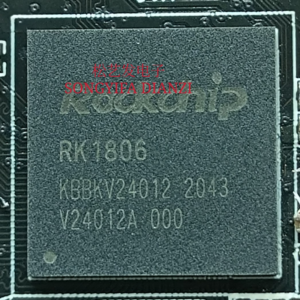 RK1806  BGA封装  ROCKCHIP  原装拆机IC 质量保证 拍前询价