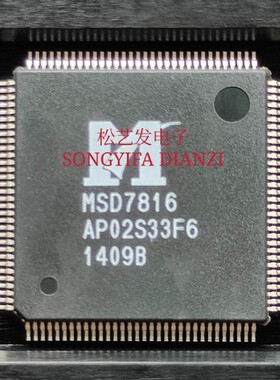 MSD7816 QFP128封装 MSTAR液晶芯片 全新原装 现货库存  询价