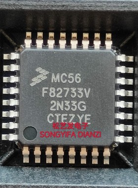 MC56F82733VLC QFP32封装  微控制器单片机 全新原装IC 询价 现货