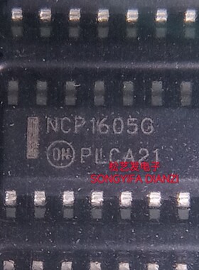 NCP1605G SOP16封装 液晶电源管理芯片 全新原装IC 现货质保 询价