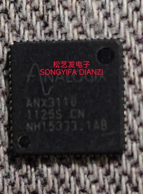 ANX3110  QFN64  集成电路  原装拆机IC  现货库存  质量保证