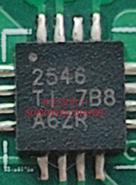 TPS2546RTER  丝印2546  QFN16封装  电源开关芯片  原装拆机