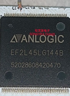 EF2L45LG144B QFP144封装 安路科技芯片 原装拆机IC 拍前询价现货
