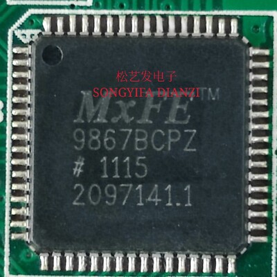 AD9867BCPZ 9867BCPZ  LFCSP64封装  原装拆机 质量保证