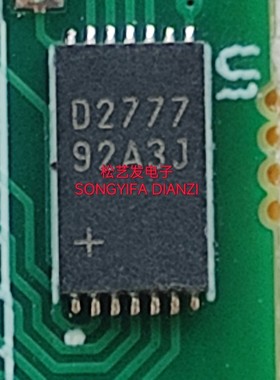 DS2777G+ 丝印D2777  TDFN14封装  电源管理芯片 原装拆机IC 现货