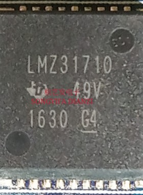 LMZ31710RVQR  LMZ31710  BQFN42封装  原装拆机  质量保证