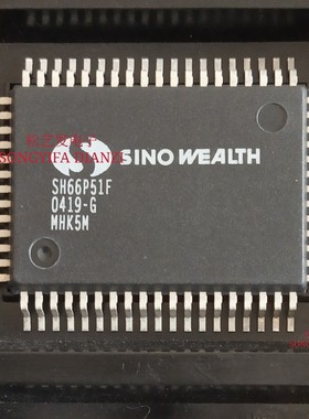 SH66P51F  QFP64封装  全新原装IC  现货库存  价格优惠 质量保证