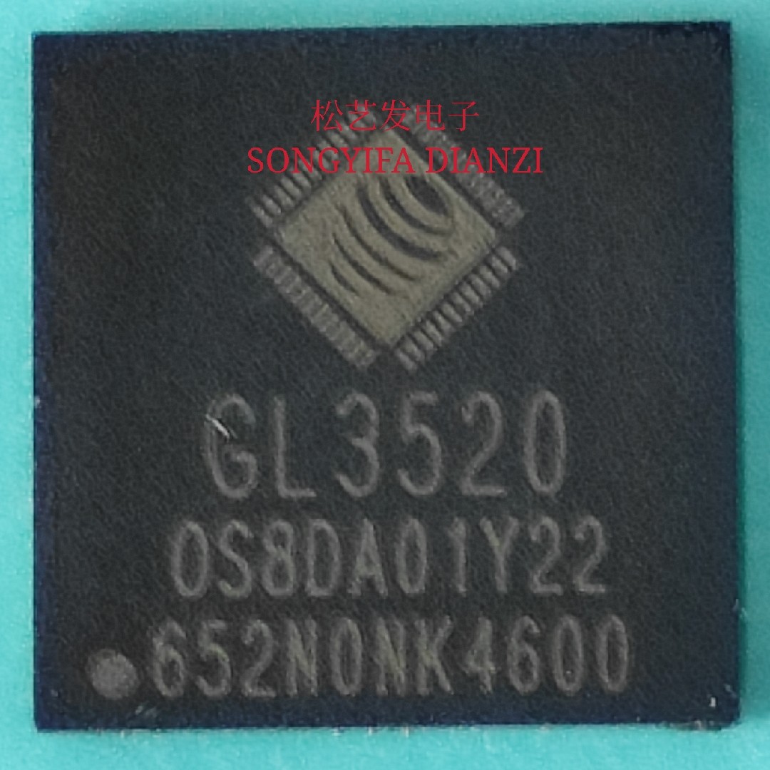GL3520 QFN88 QFN64封装  GENESYS USB主控芯片 全新原装拆机IC