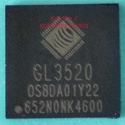 GL3520 QFN88 QFN64封装  GENESYS USB主控芯片 全新原装拆机IC