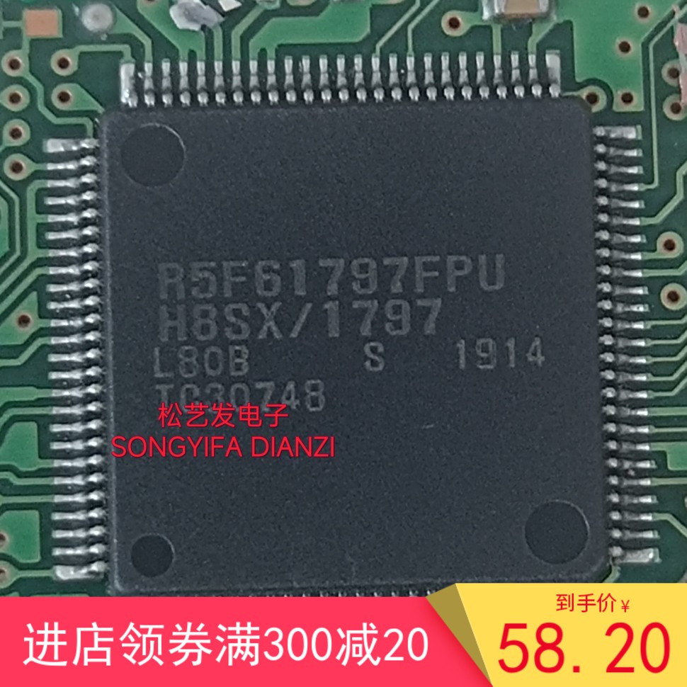 R5F61797FPU QFP100封装 RENESAS微控制器原装拆机IC现货询价