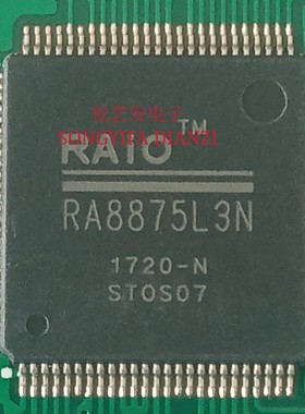RA8875L3N QFP100封装 RAIO 液晶控制芯片 原装拆机 质量保证