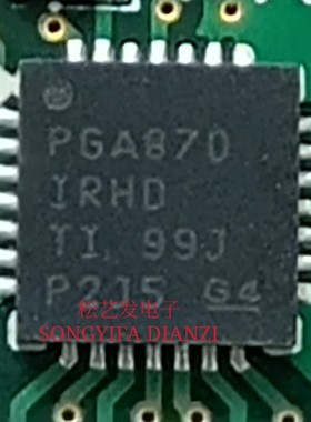 PGA870IRHDR PGA870IRHD QFN28封装  原装拆机 质量保证 现货