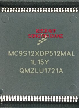 MC9S12XDP512MAL QFP112封装 微控制器 全新原装IC 现货库存 询价