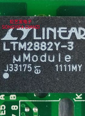 LTM2882IY-3  LTM2882Y-3  BGA32封装  原装拆机IC 质量保证 现货