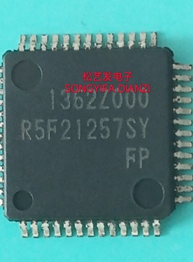 R5F21257SYFP  QFP52封装  全新原装IC 现货库存 质量保证 询价