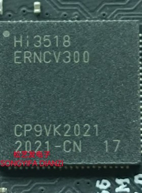 HI3518ERNCV300  QFN88封装  摄像头芯片 原装拆机IC 现货 询价
