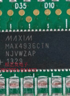 MAX4936CTN  MAX4936ACTO QFN封装 原装拆机IC 质量保证 询价