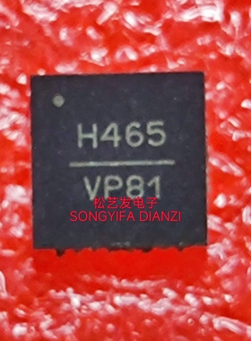 HMC465LP5E  丝印H465  QFN32封装  射频放大器  原装拆机IC 询价