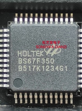 BS67F350  QFP48封装  HOLTEK合泰单片机 全新原装IC 现货 询价