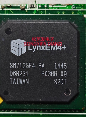 SM712GF4BA  BGA256封装  微控制器芯片  旧货带板  现货  询价