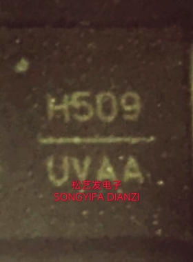 HMC509LP5E  丝印H509  QFN32  压控振荡器  原装拆机IC  询价