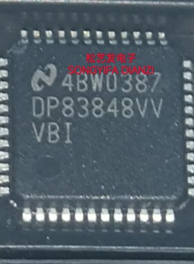 DP83848VVVBI DP83848VV QFP48封装 以太网控制器 全新原装IC询价