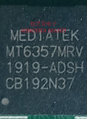 MT6357MRV  BGA封装  MEDIATEK  手机电源芯片  原装拆机