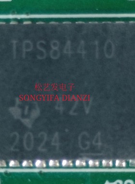 TPS84410RKGR  丝印TPS84410  QFN封装  原装拆机  质量保证