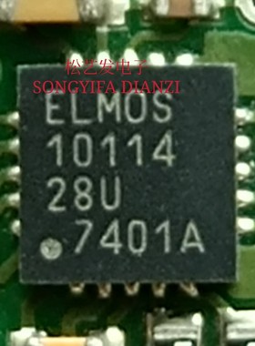 ELMOS  10114  QFN20封装  汽车芯片  原装拆机IC 质量保证 询价