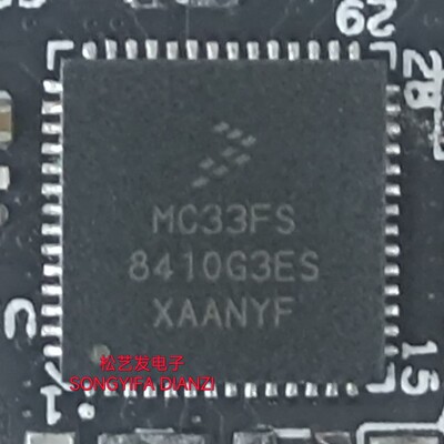 MC33FS8410G3ES QFN56封装  原装拆机IC 质量保证  现货 拍前询价