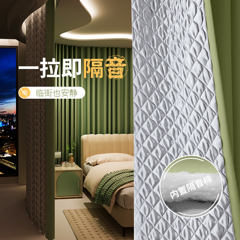 超强隔音窗帘临街马路专业遮光2025新款加厚静音降噪特厚吸音防噪