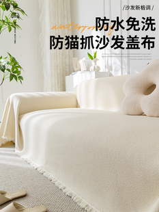 防水沙发套泰迪天鹅绒四季通用防滑沙发套-白色懒惰防猫抓伤垫套