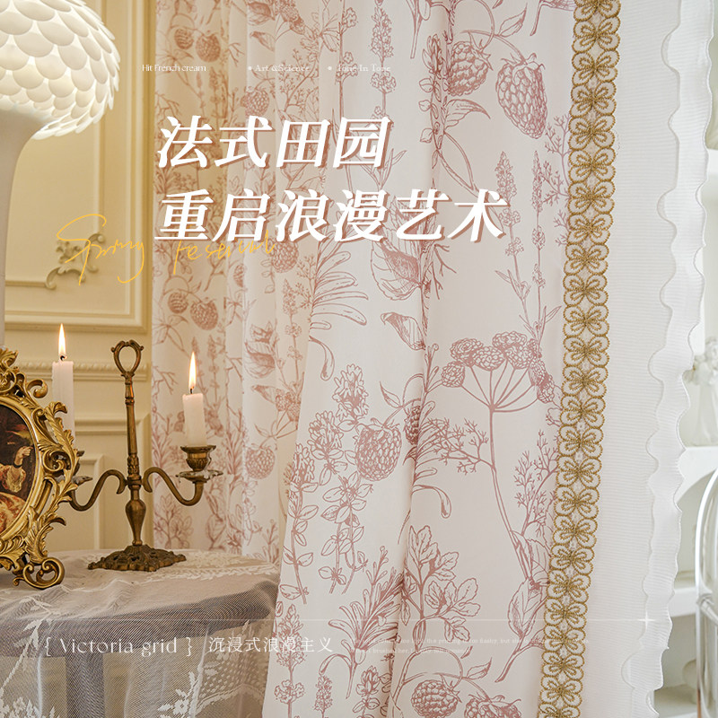 法式纱帘覆古风窗帘高级感透光不透人阳台飘窗纱帘蕾丝花边