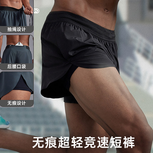 超轻跑步速干短裤零阻力三分裤男
